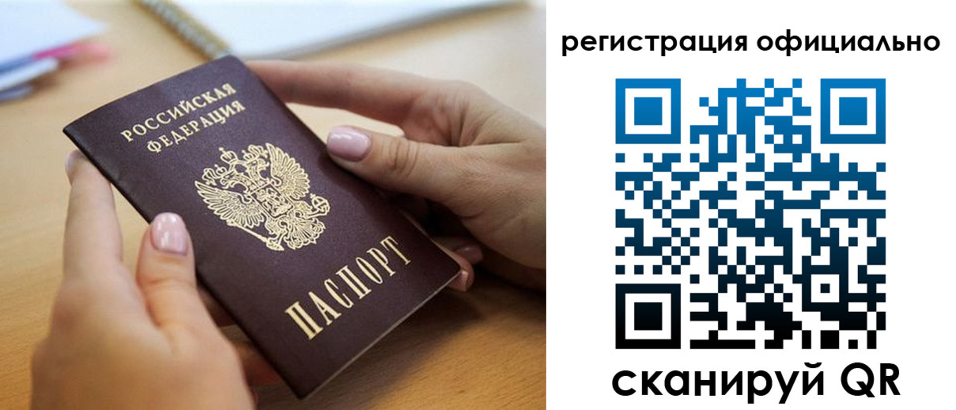 форма 3 в Узловой